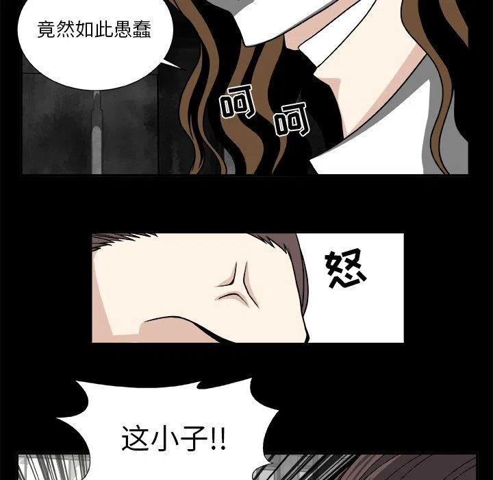 第 21 话11