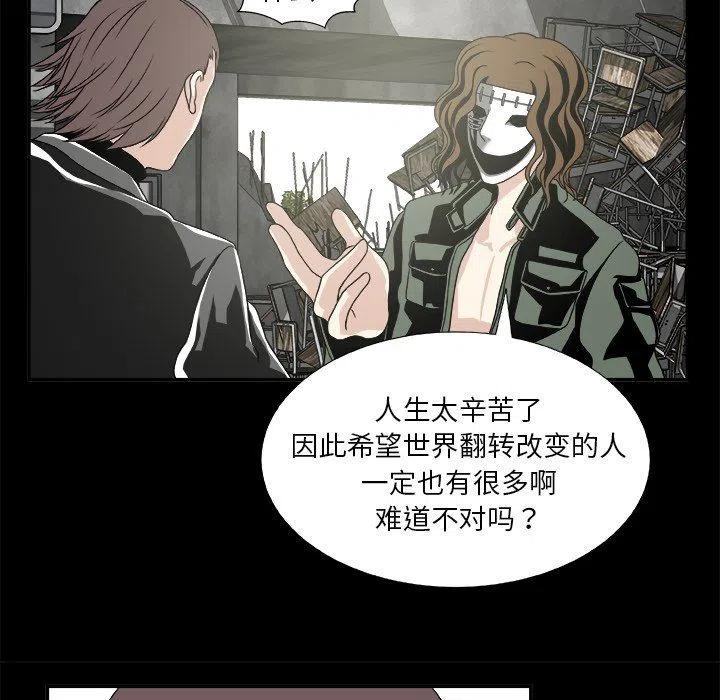 第 21 话17