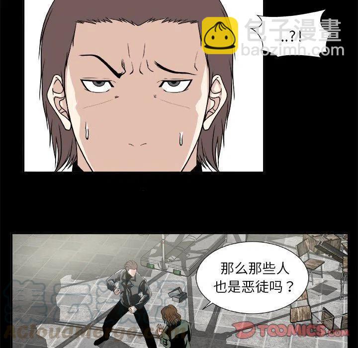 第 21 话18