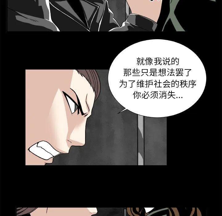 第 21 话23
