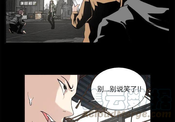 第 21 话3