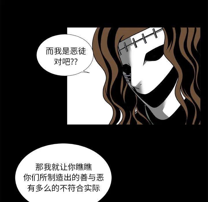 第 21 话31