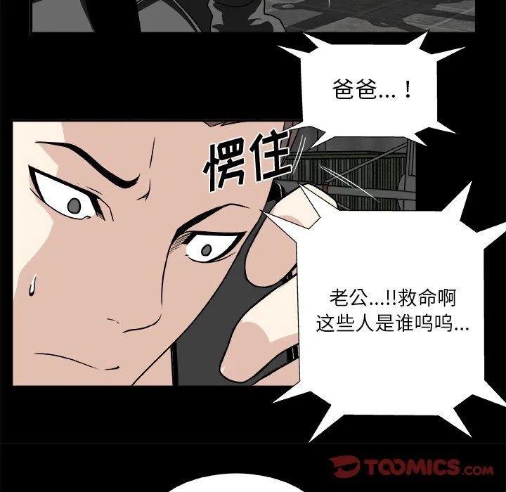 第 21 话38