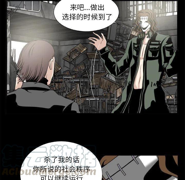 第 21 话39