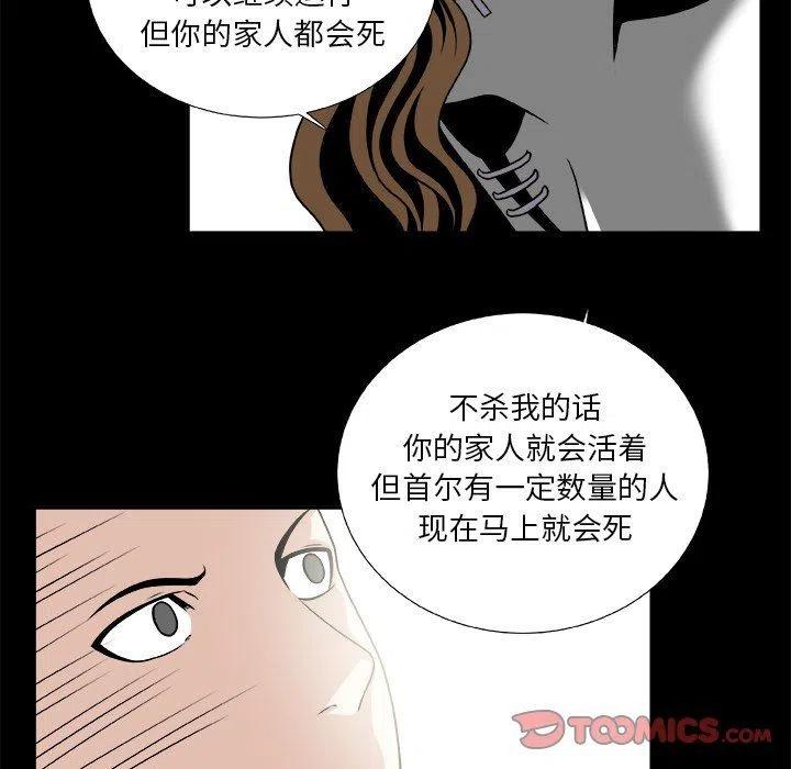 第 21 话40
