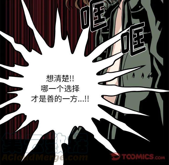 第 21 话42