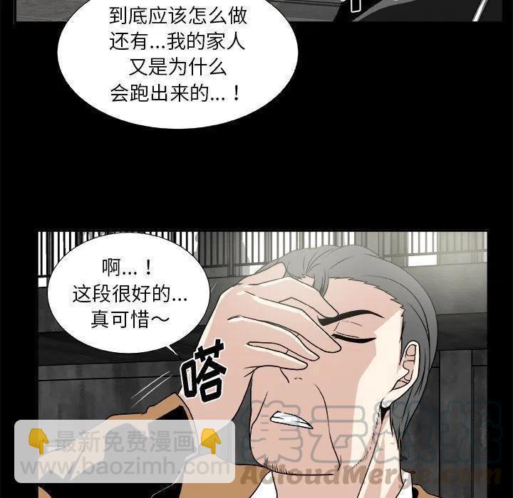 第 21 话45