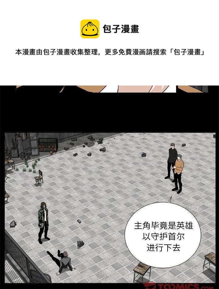 第 21 话46