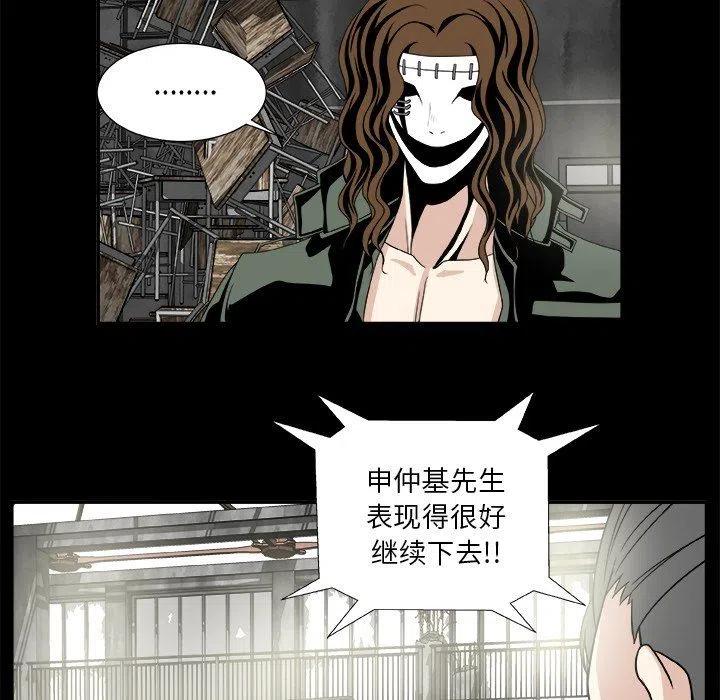 第 21 话49