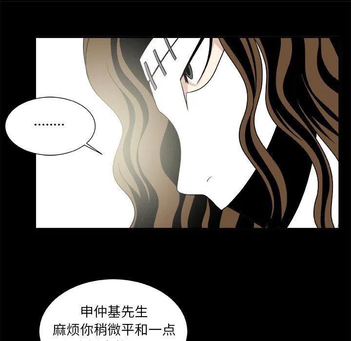 第 21 话51