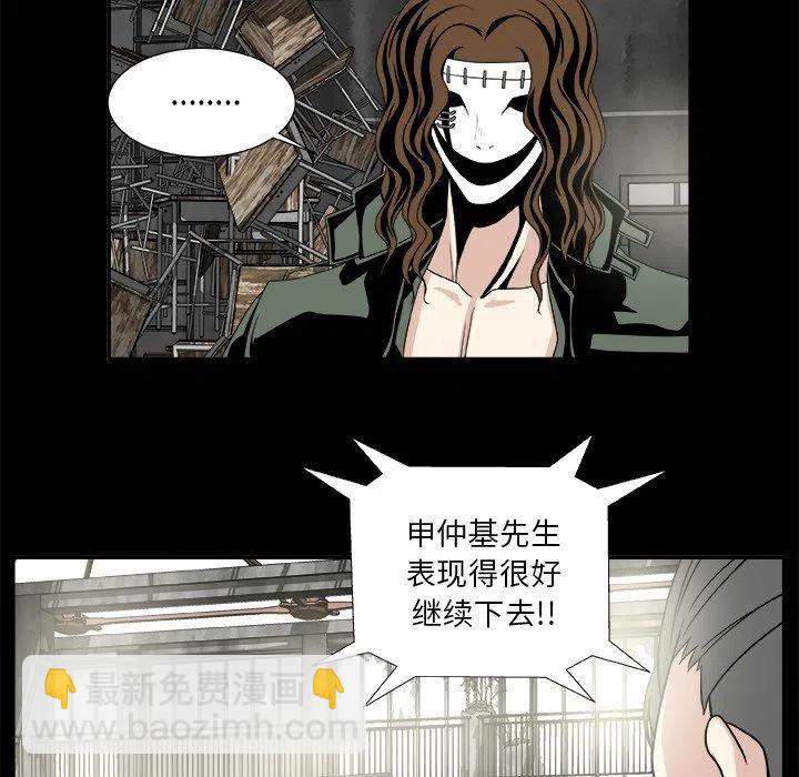 第 21 话53
