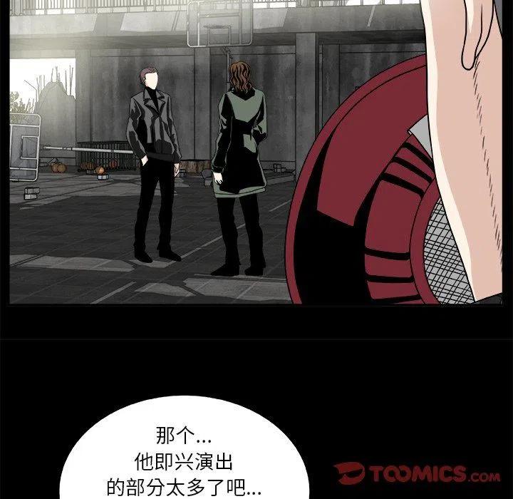 第 21 话54