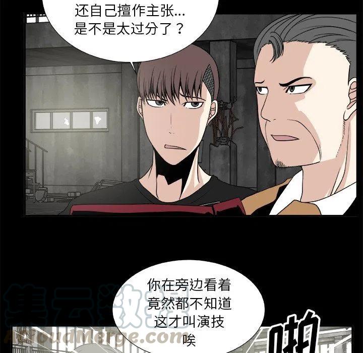 第 21 话55