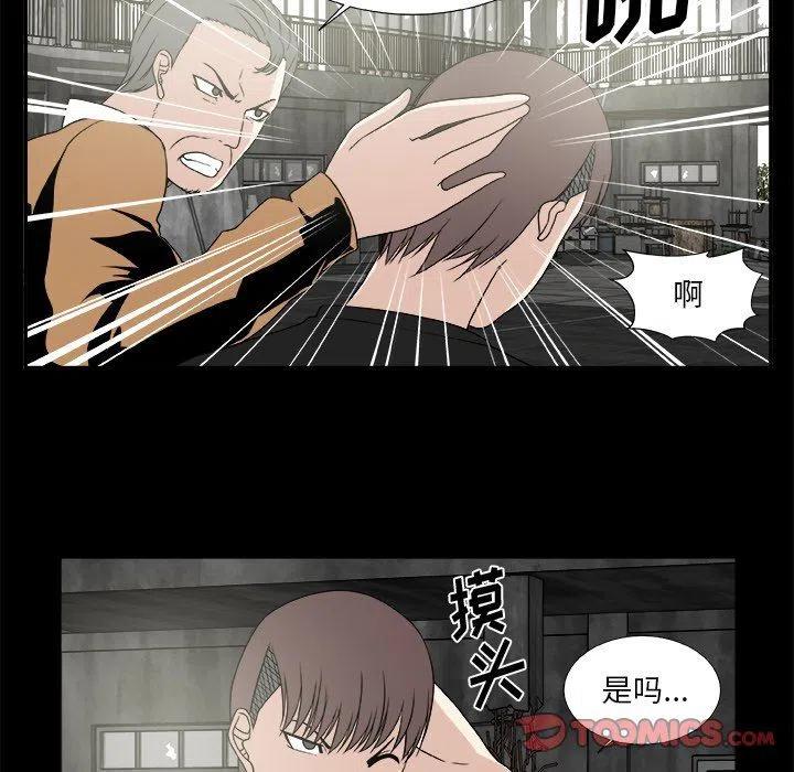 第 21 话56