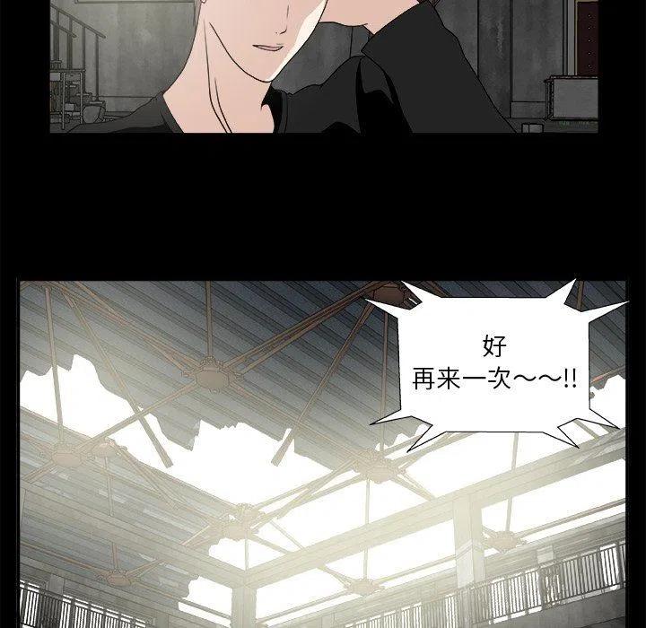 第 21 话57