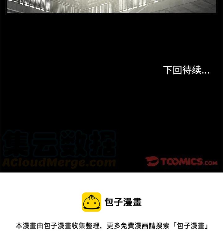 第 21 话58