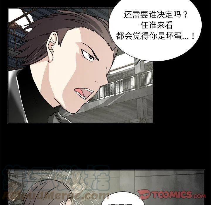 第 21 话6