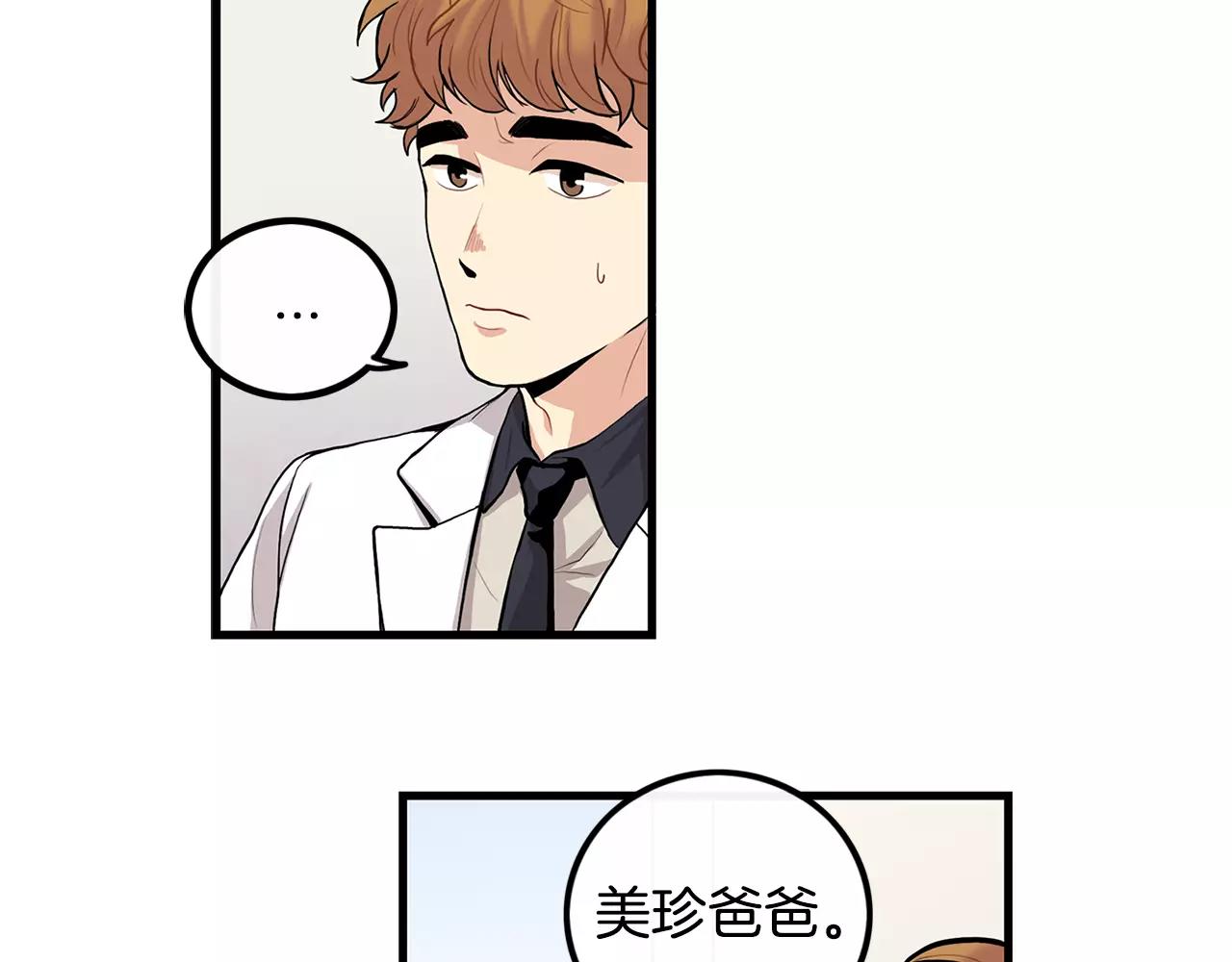 第7话 喜欢的人57