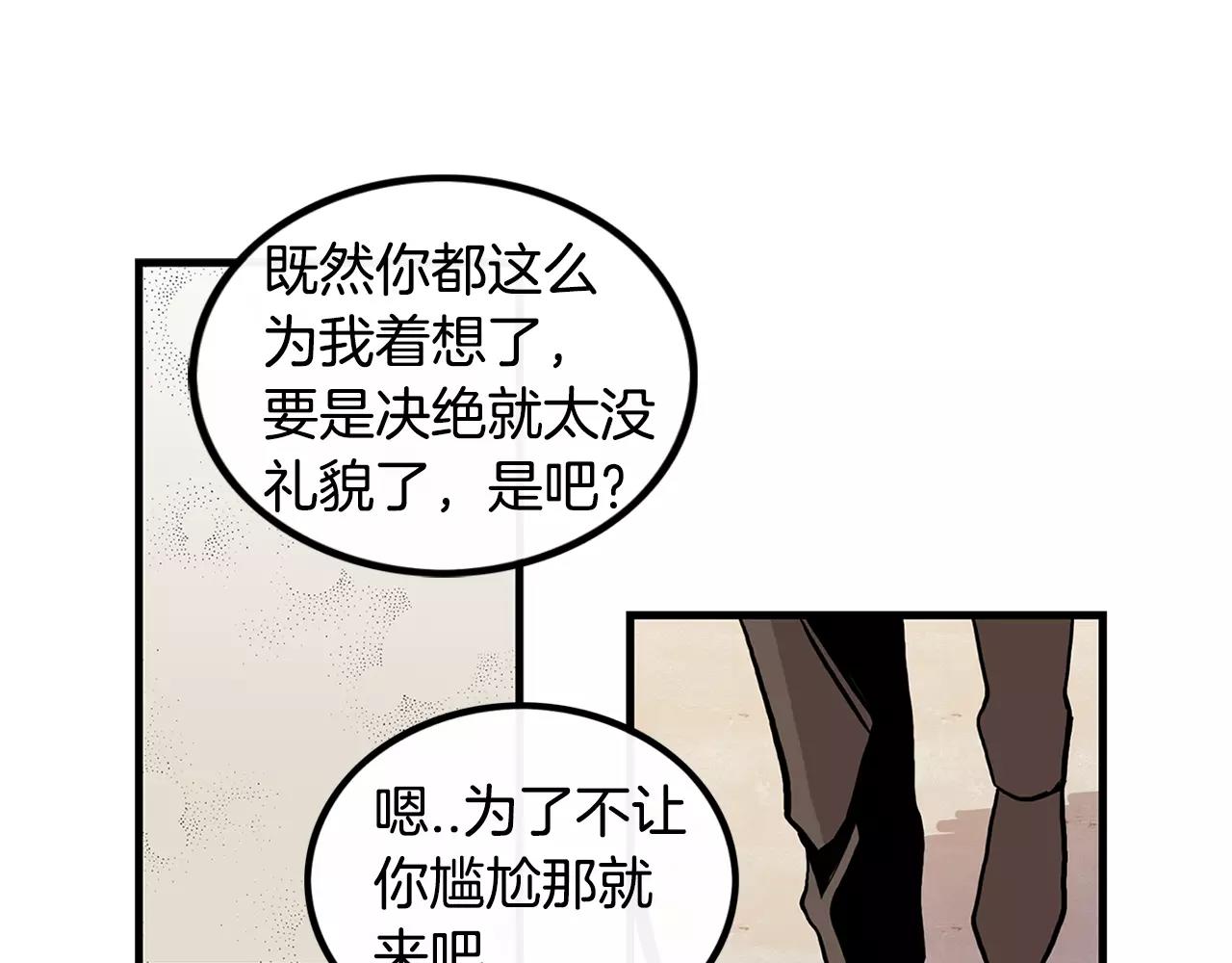 第7话 喜欢的人62