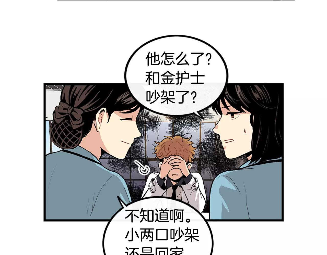 第7话 喜欢的人72