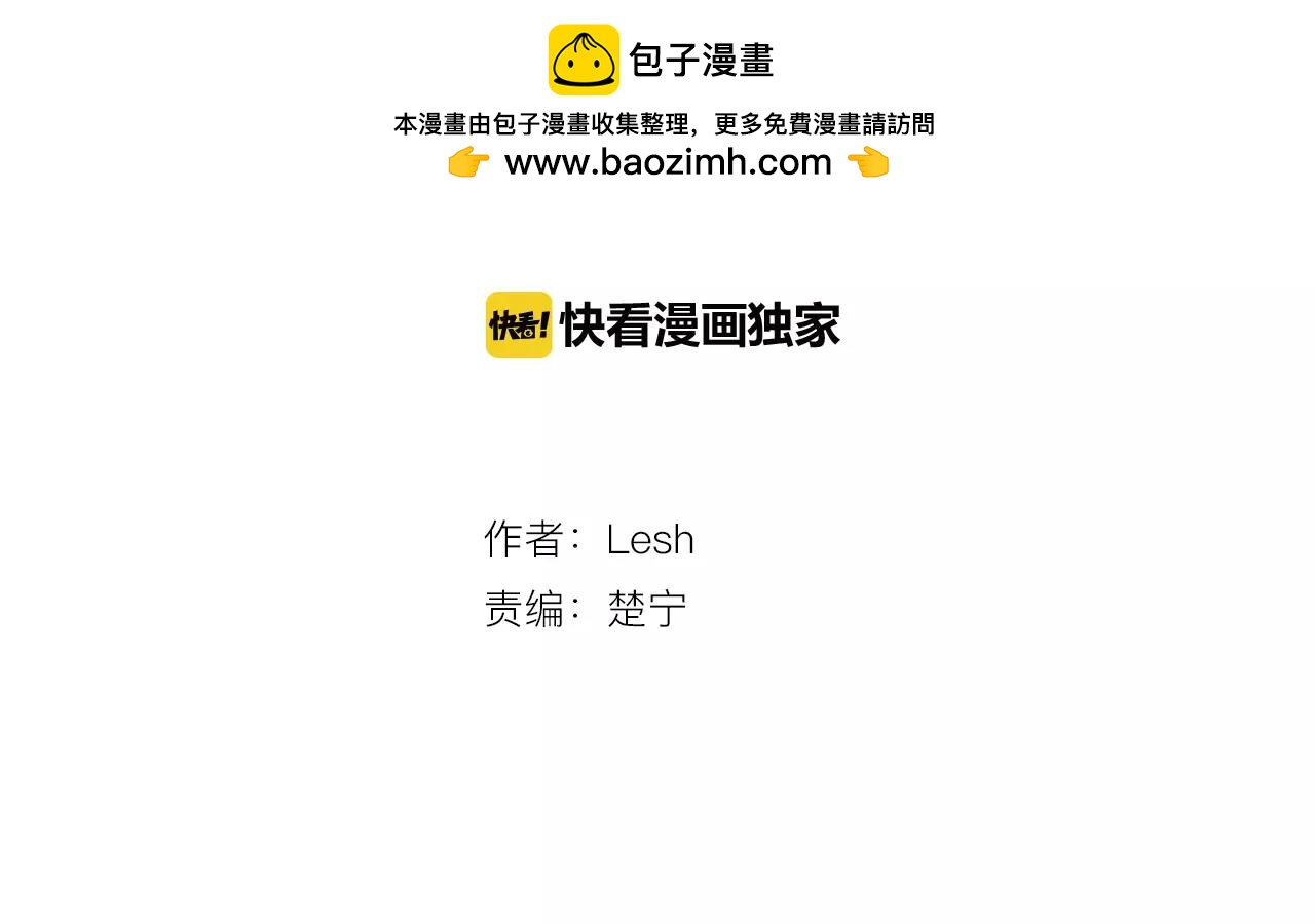 第23话 这是战术1