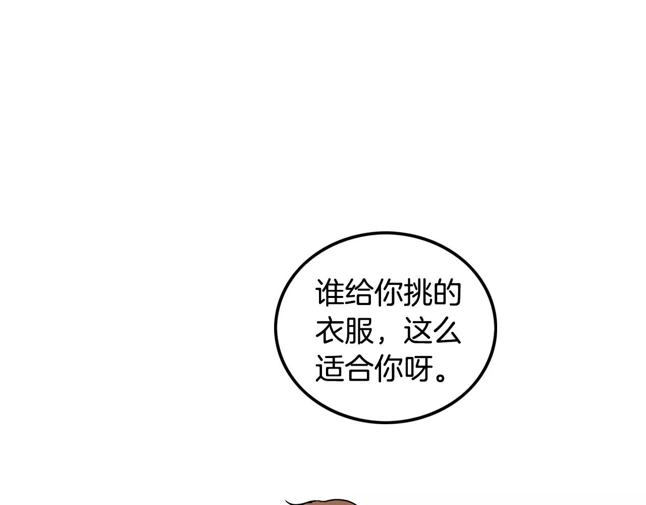 第23话 这是战术10