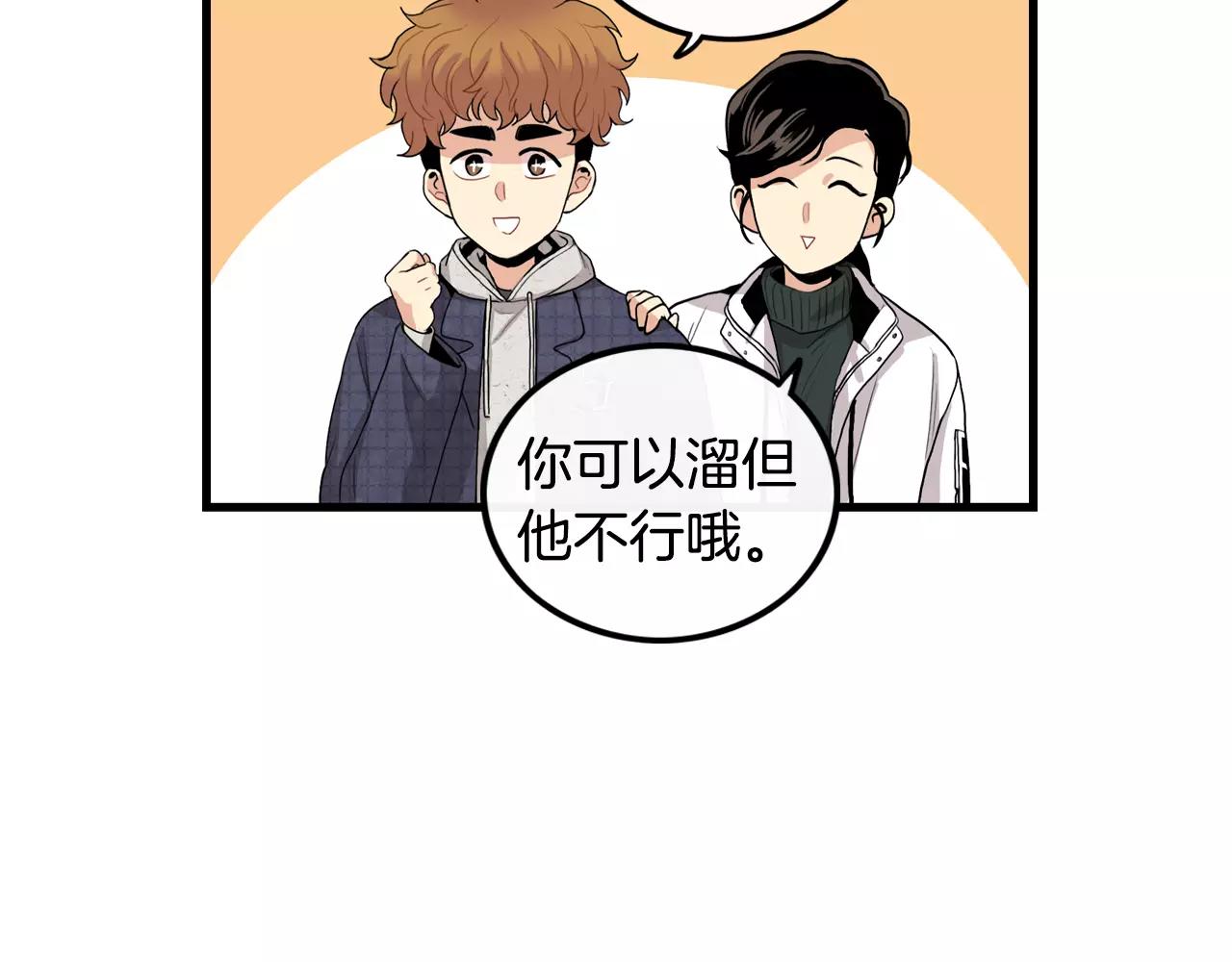 第23话 这是战术13