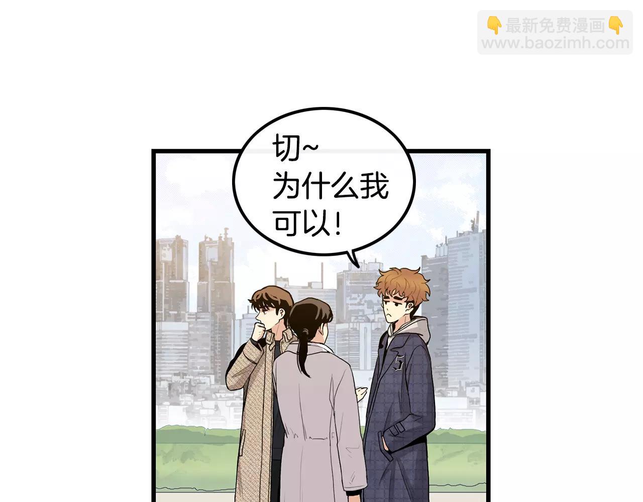 第23话 这是战术14