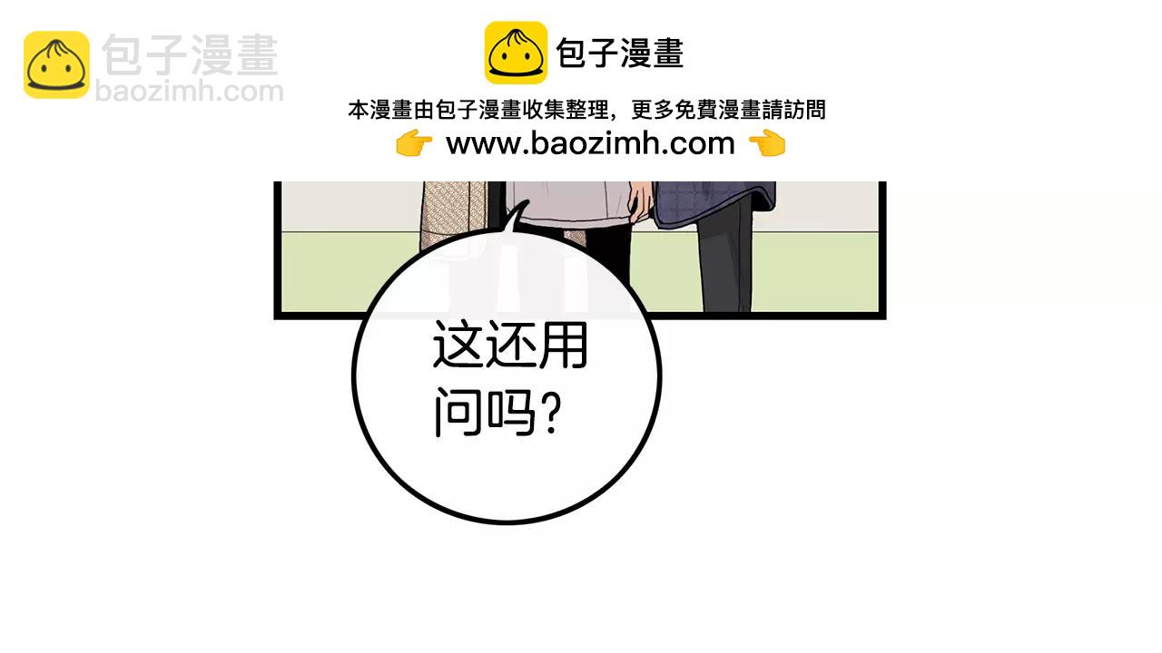 第23话 这是战术15