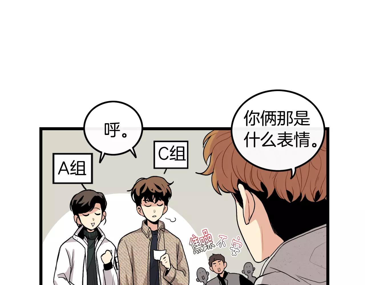 第23话 这是战术21