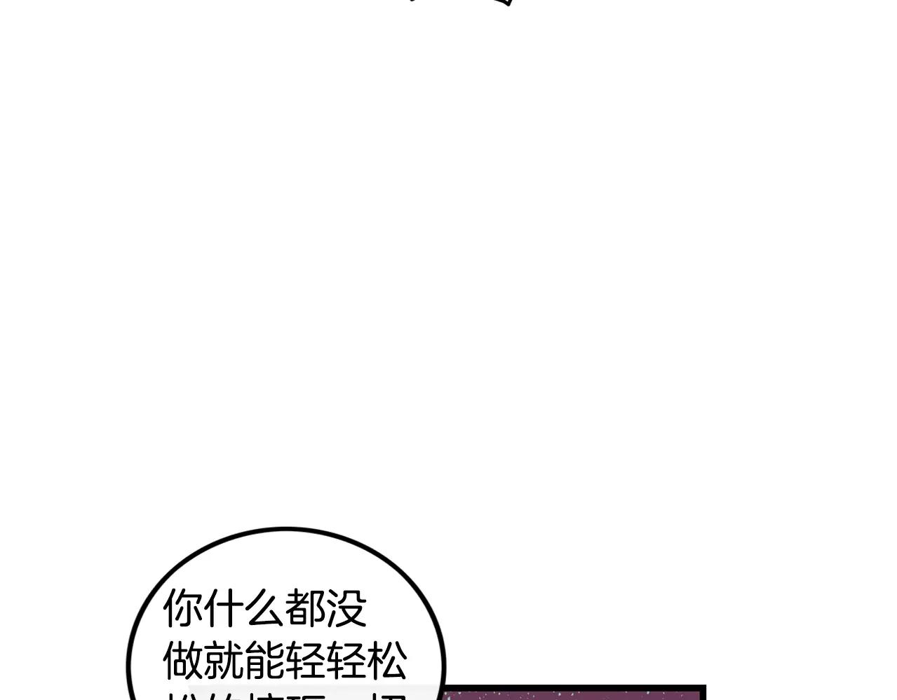 第23话 这是战术24