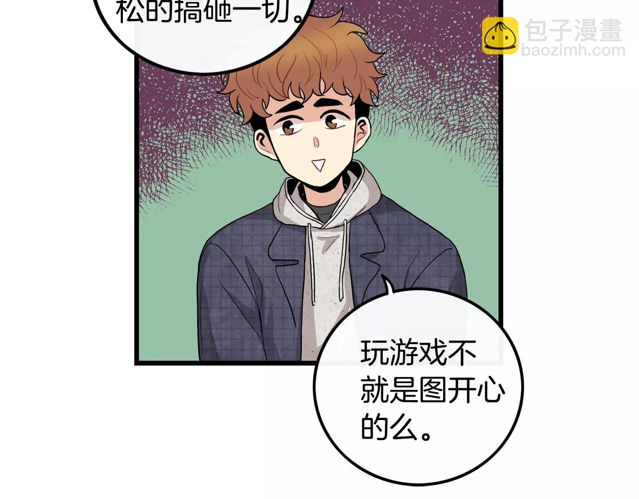 第23话 这是战术25