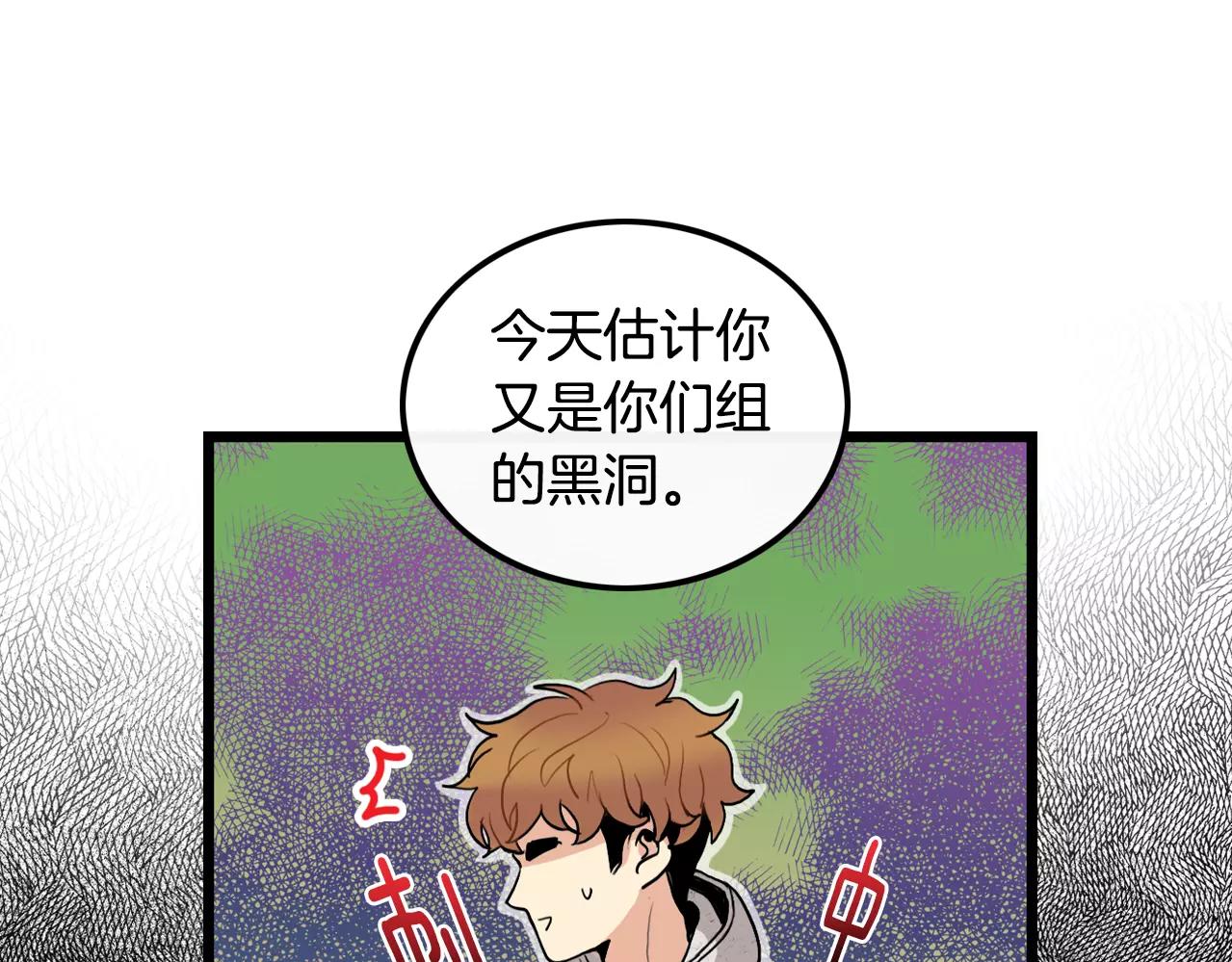 第23话 这是战术28