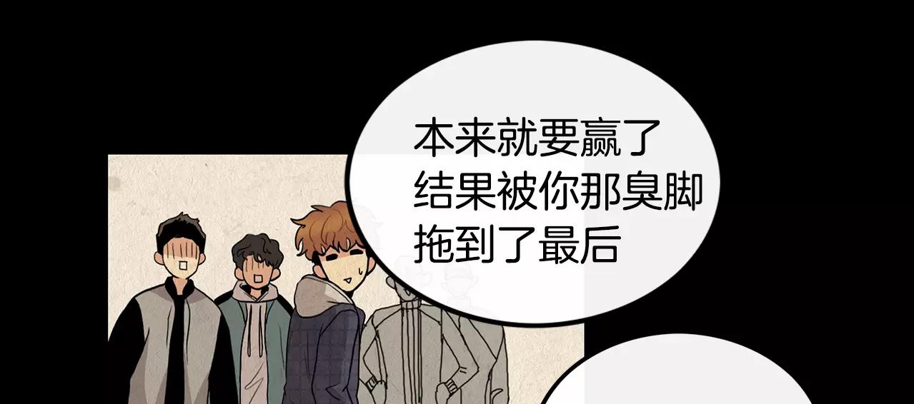 第23话 这是战术30