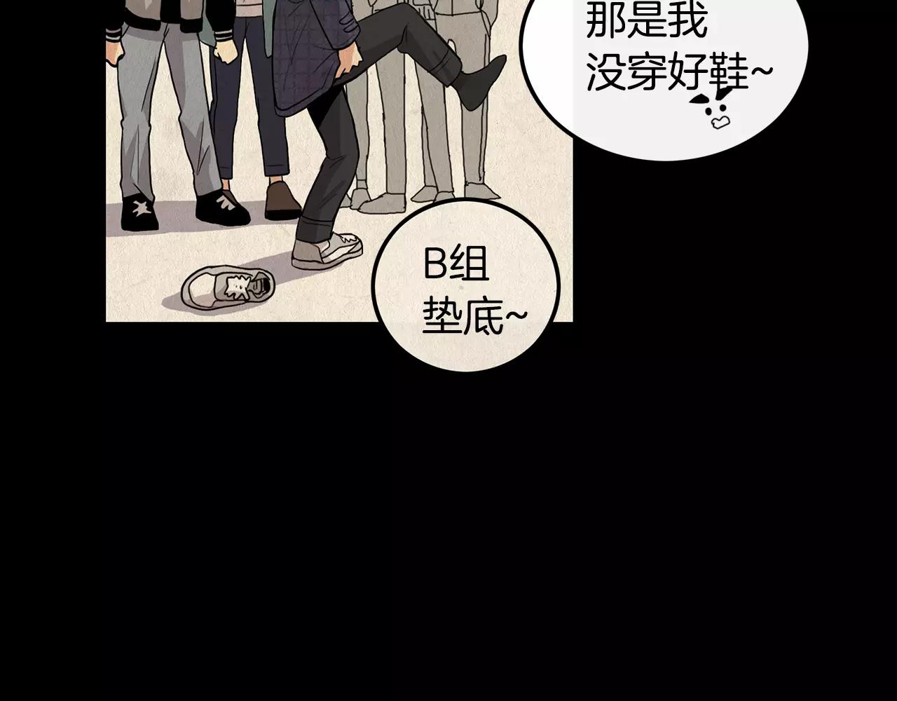 第23话 这是战术31