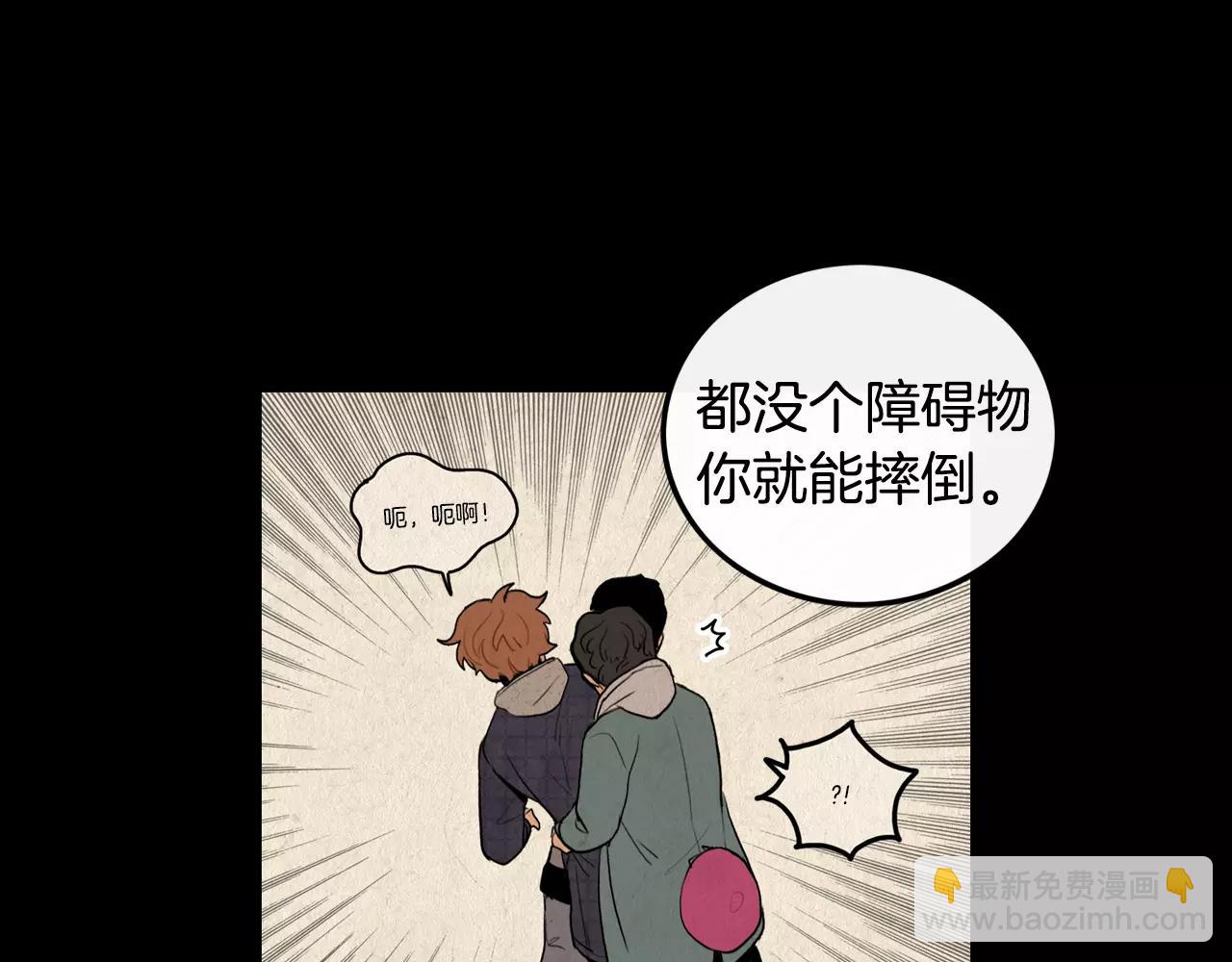 第23话 这是战术33