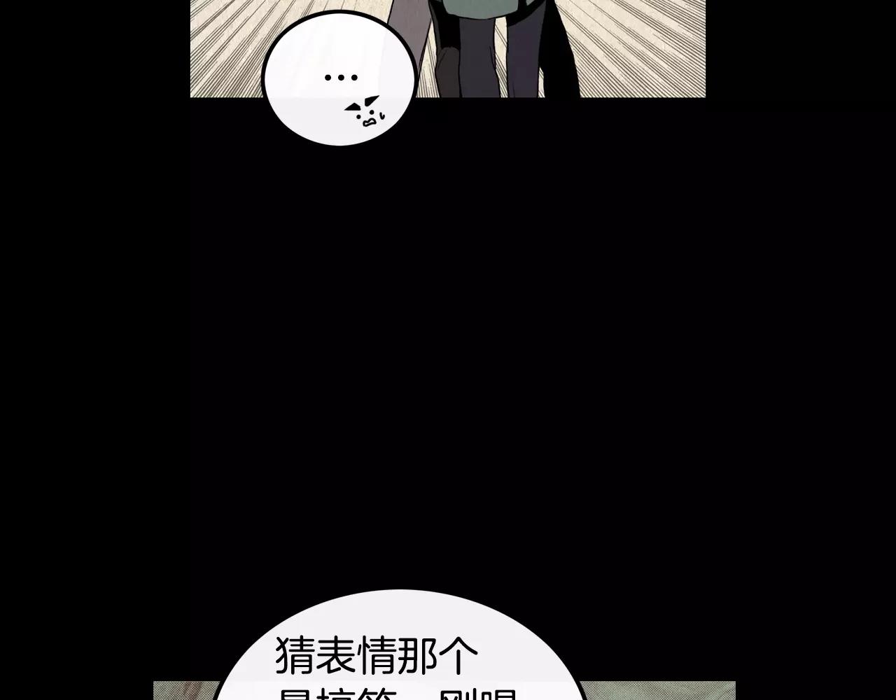 第23话 这是战术34