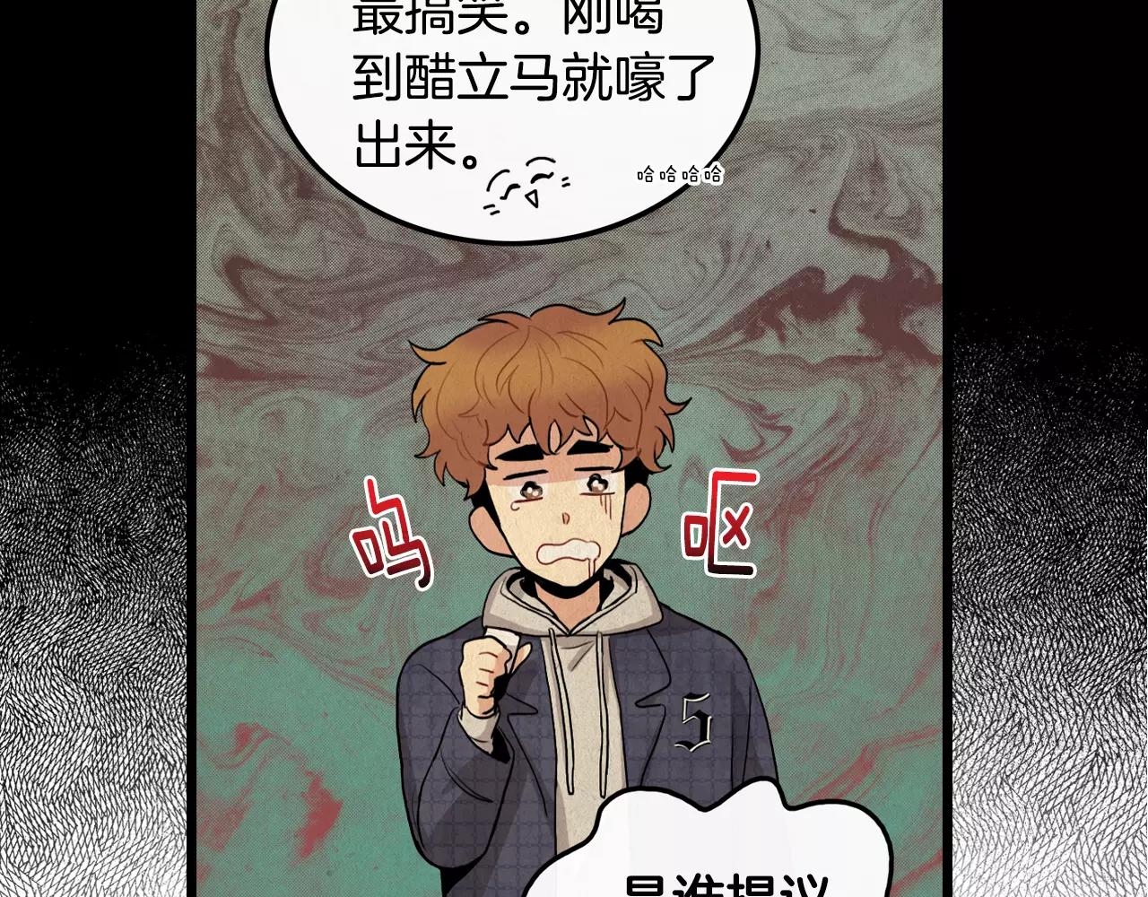 第23话 这是战术35