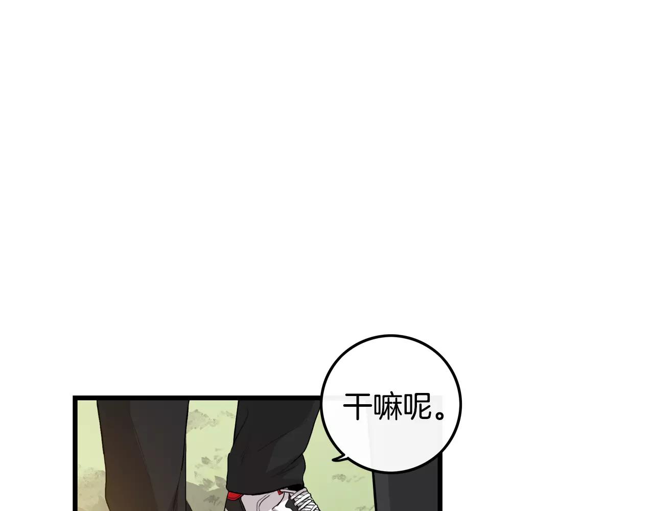 第23话 这是战术4