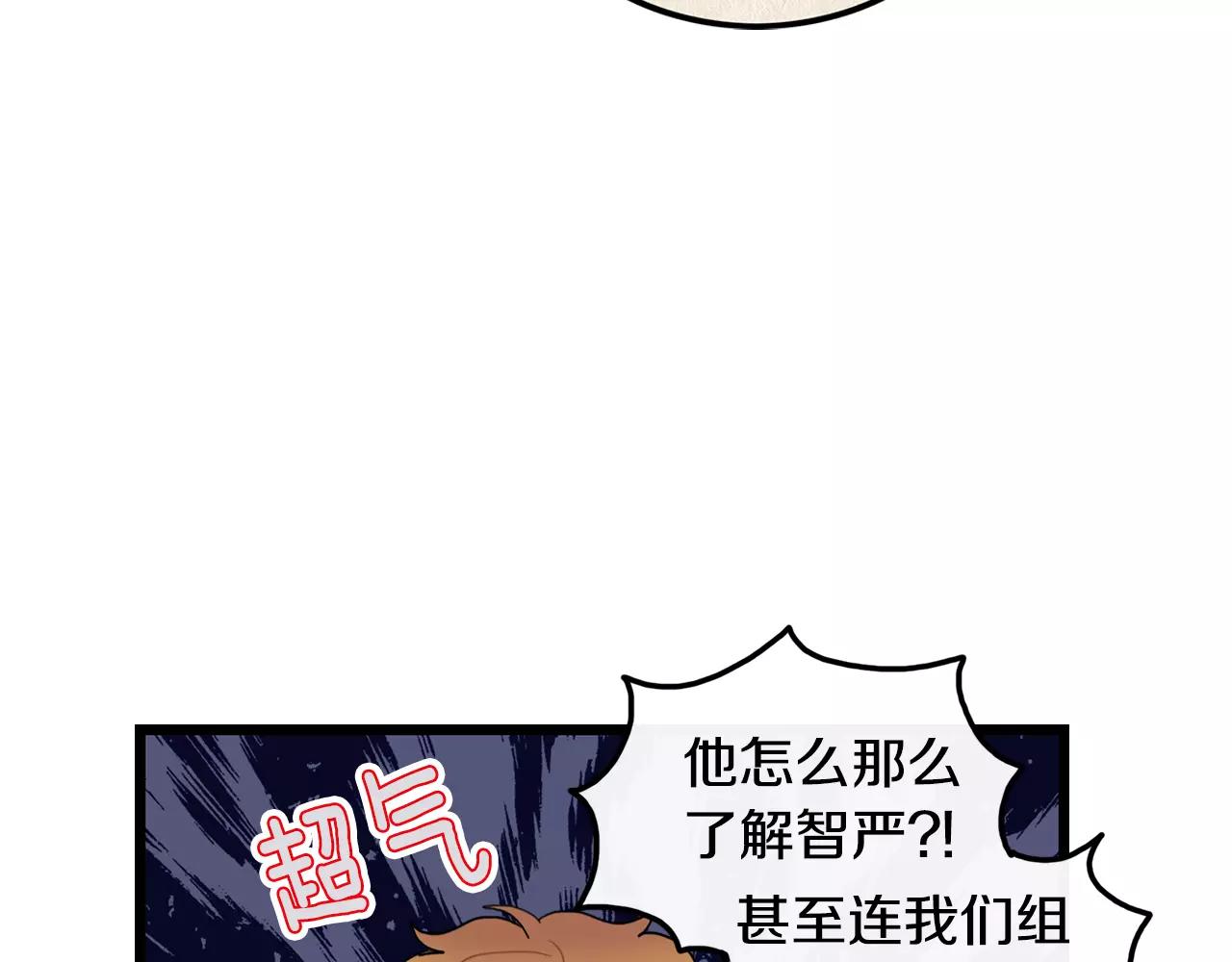 第23话 这是战术41