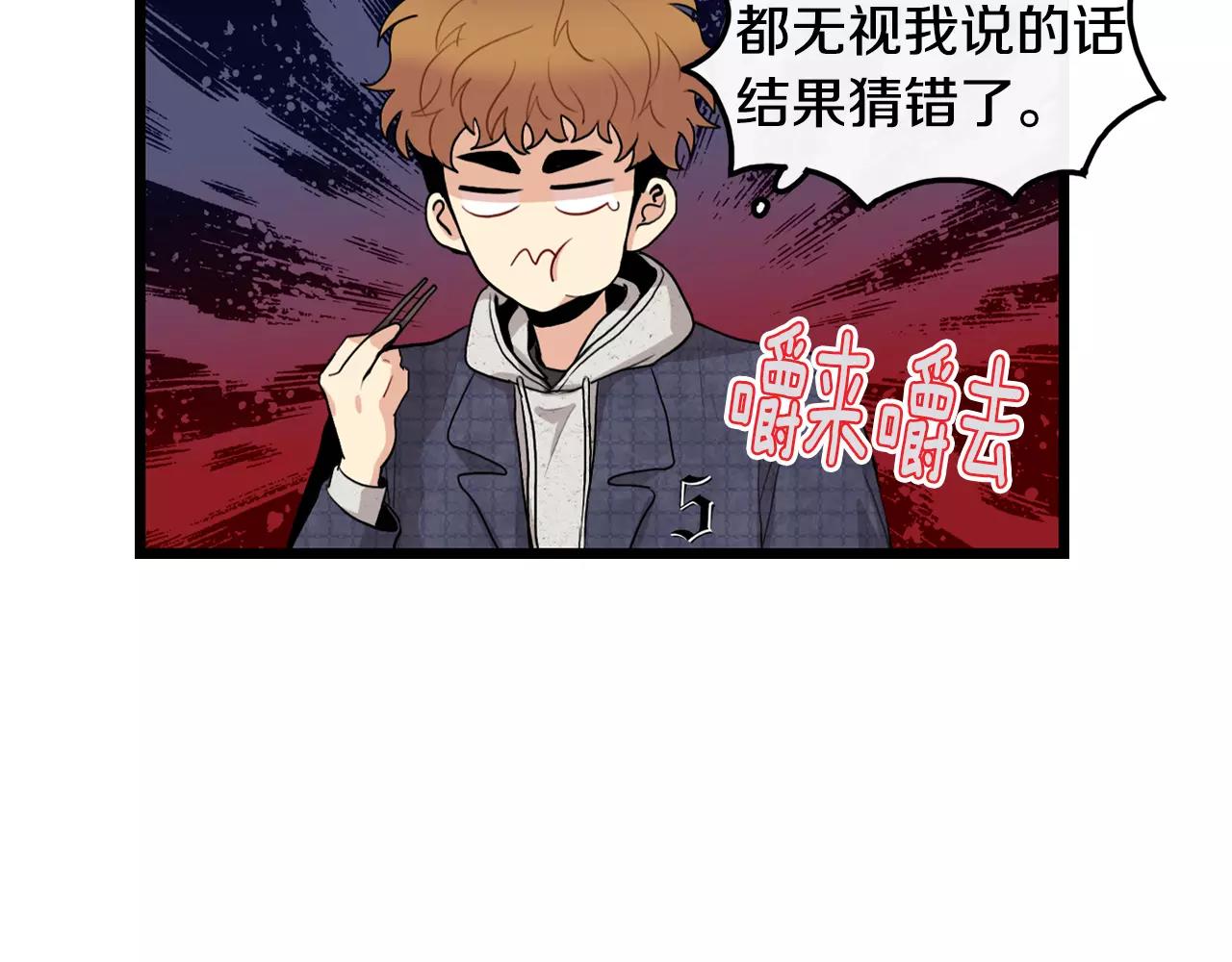 第23话 这是战术42