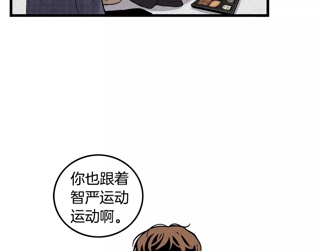 第23话 这是战术44