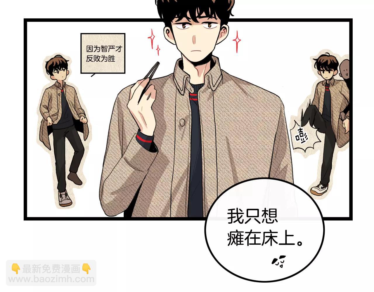 第23话 这是战术45