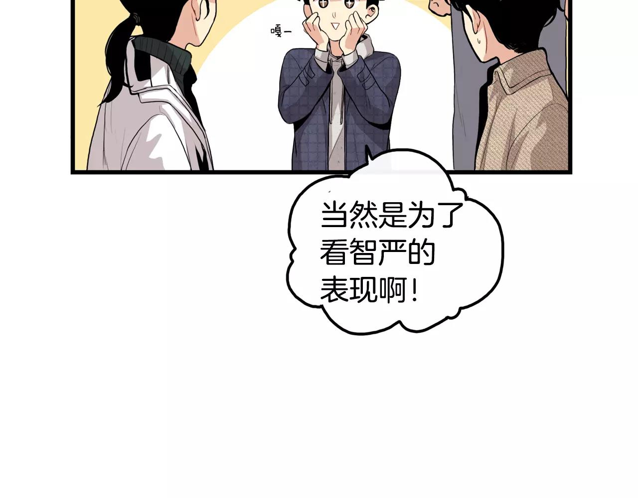 第23话 这是战术48