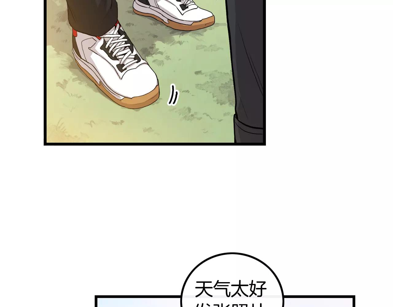 第23话 这是战术5