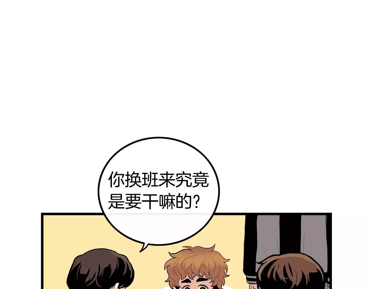 第23话 这是战术51