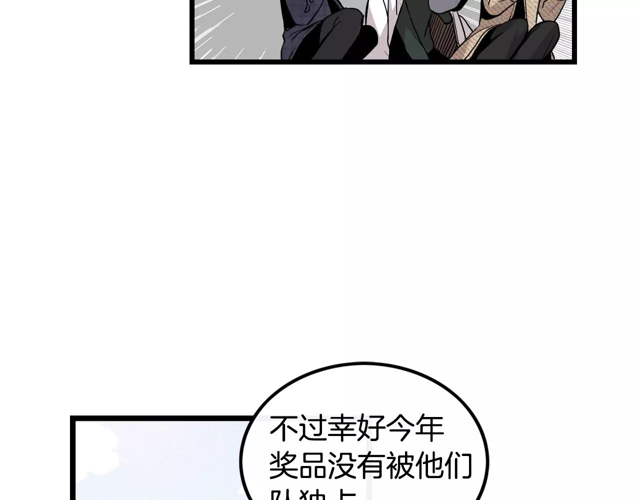 第23话 这是战术54