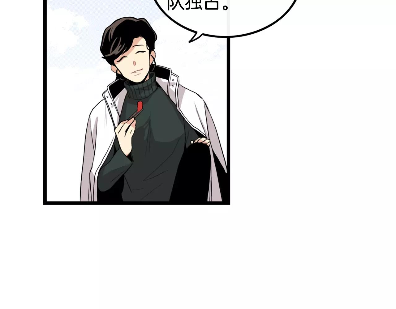 第23话 这是战术55