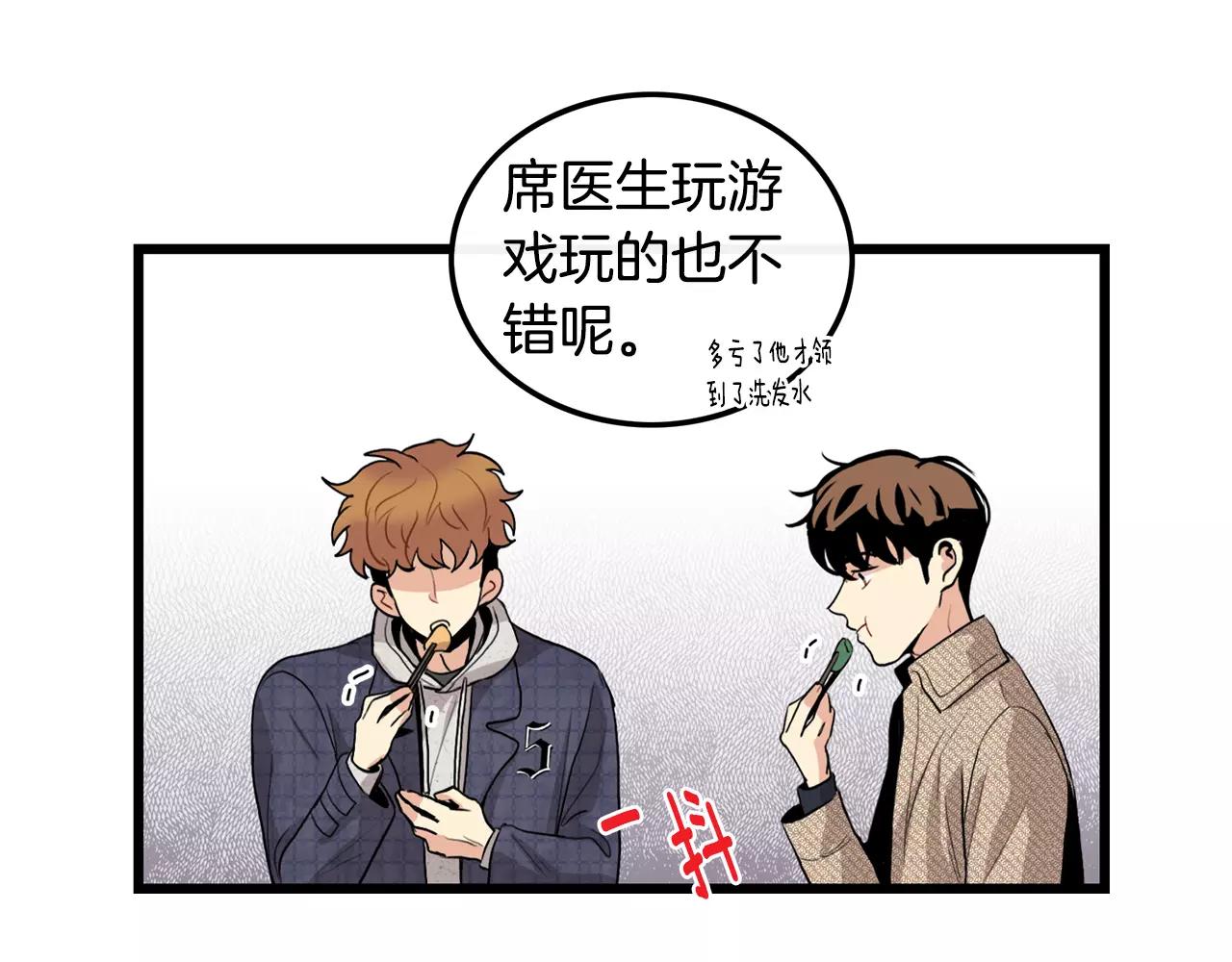 第23话 这是战术56