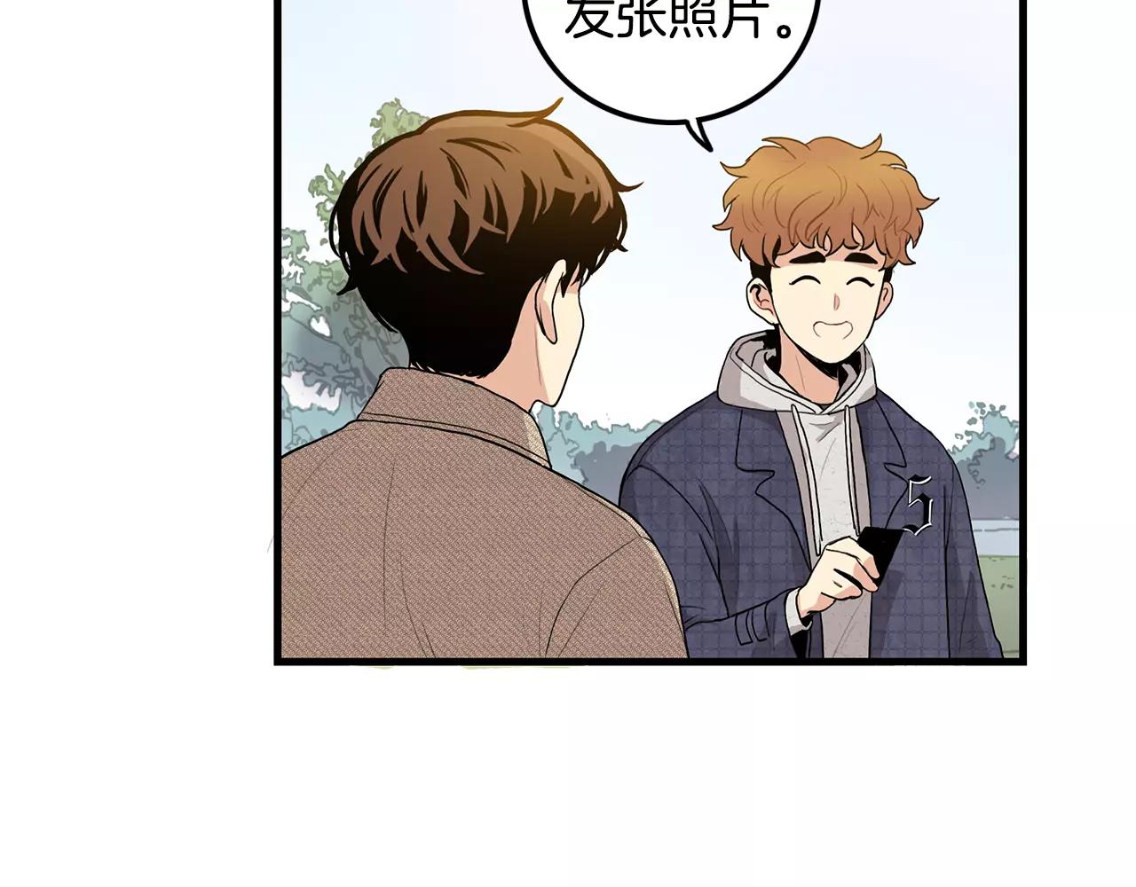 第23话 这是战术6